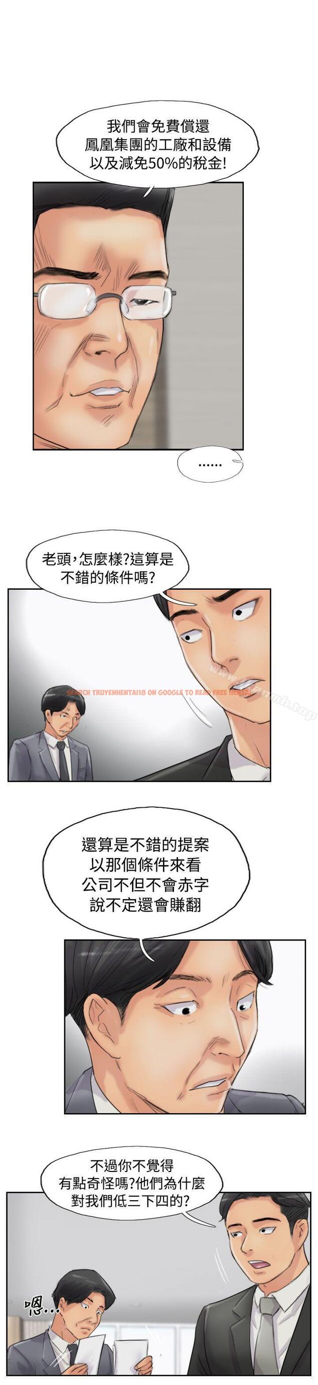 查看漫画小偷 - 第54話 - sayhentaiz.net中的158900图片