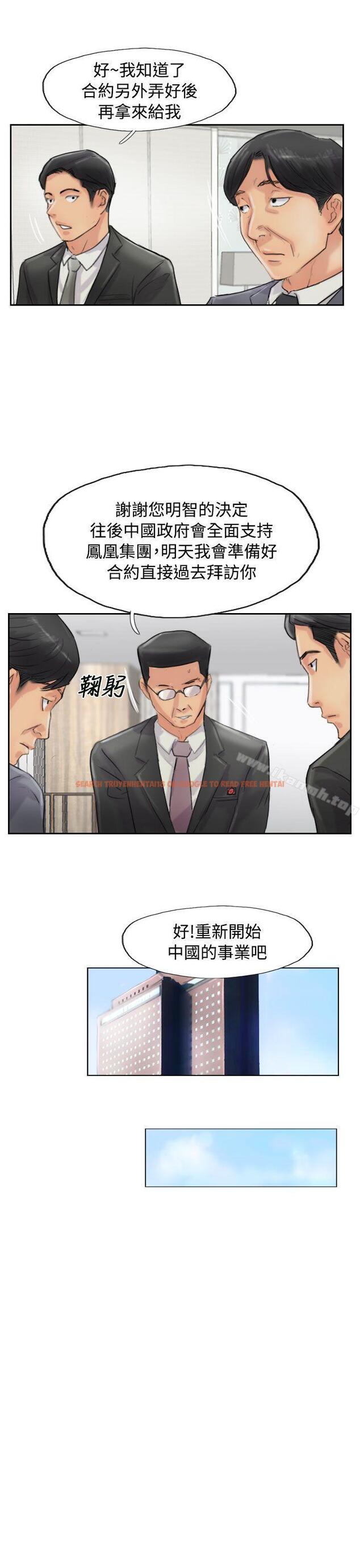 查看漫画小偷 - 第54話 - sayhentaiz.net中的158944图片