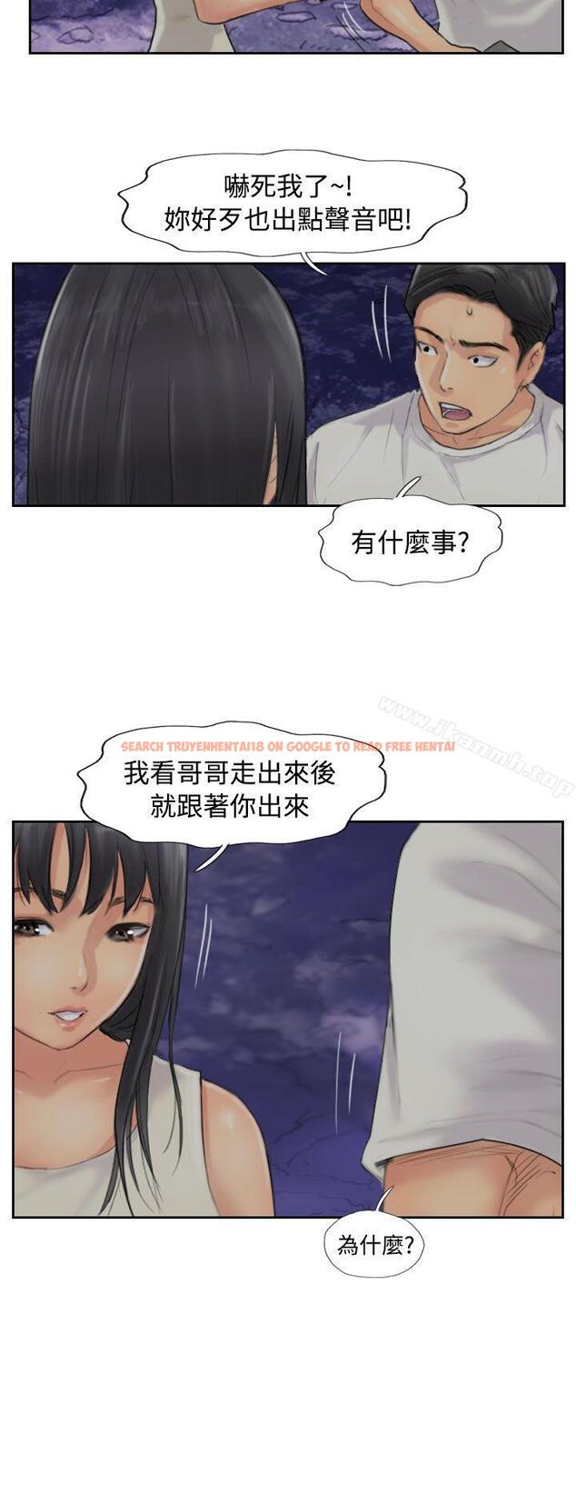 查看漫画小偷 - 第54話 - sayhentaiz.net中的158980图片