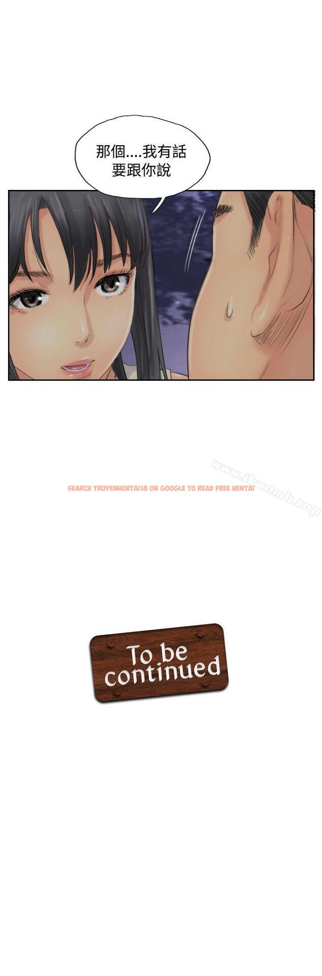 查看漫画小偷 - 第54話 - sayhentaiz.net中的159000图片