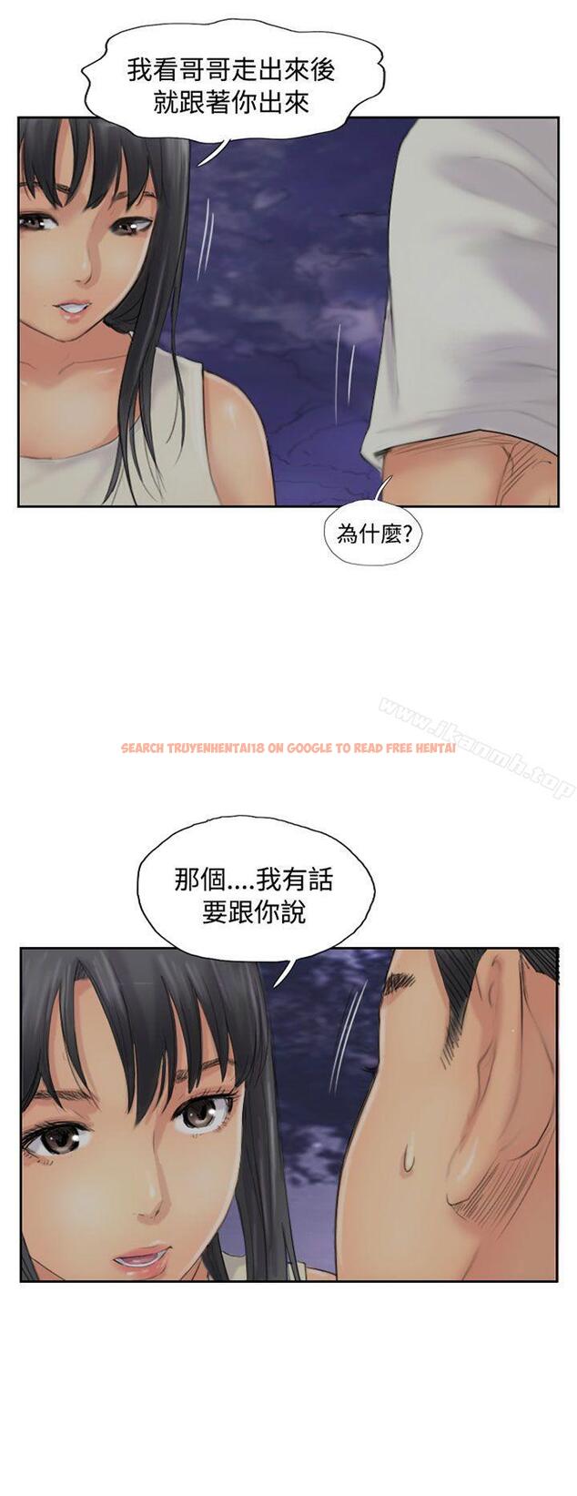 查看漫画小偷 - 第55話 - sayhentaiz.net中的159040图片