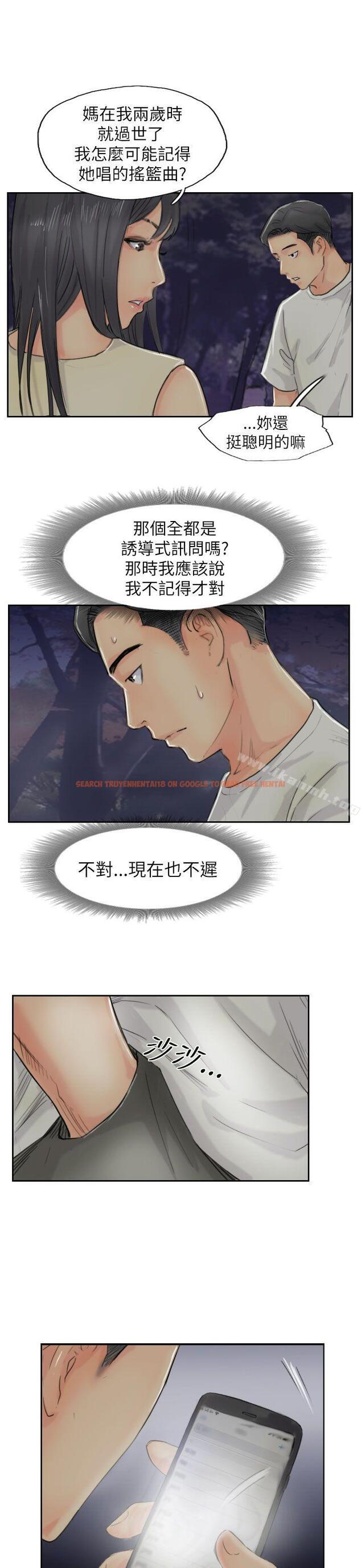 查看漫画小偷 - 第55話 - sayhentaiz.net中的159113图片