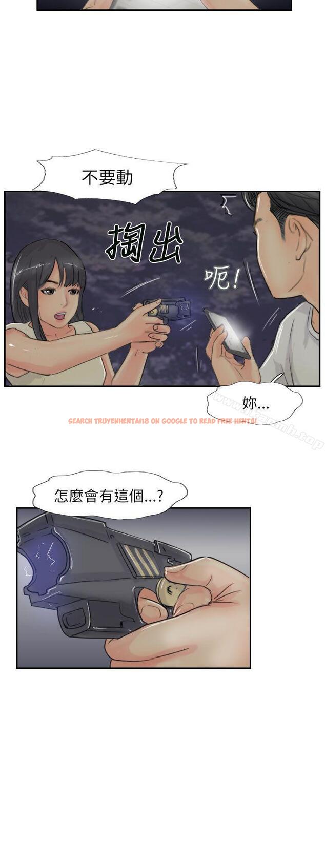 查看漫画小偷 - 第55話 - sayhentaiz.net中的159154图片