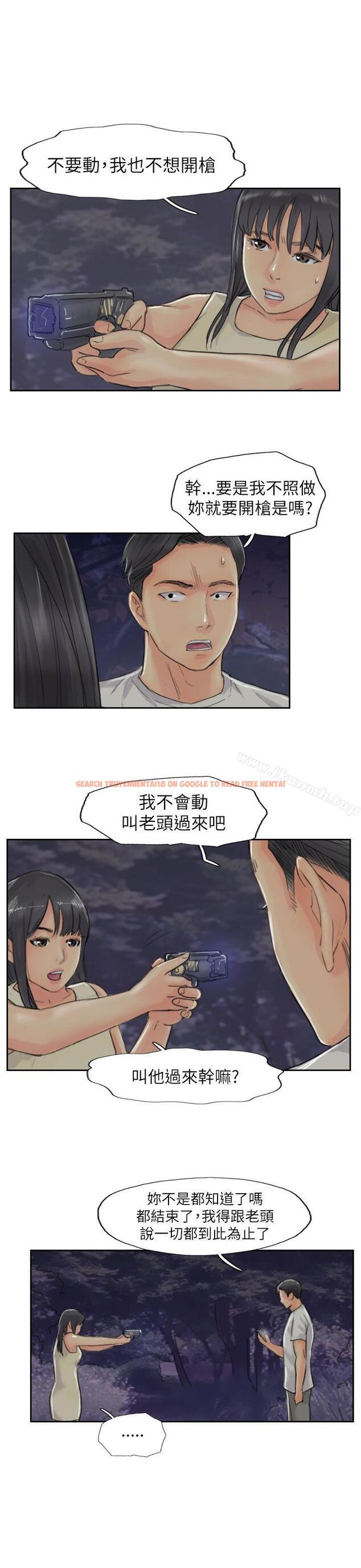 查看漫画小偷 - 第55話 - sayhentaiz.net中的159167图片
