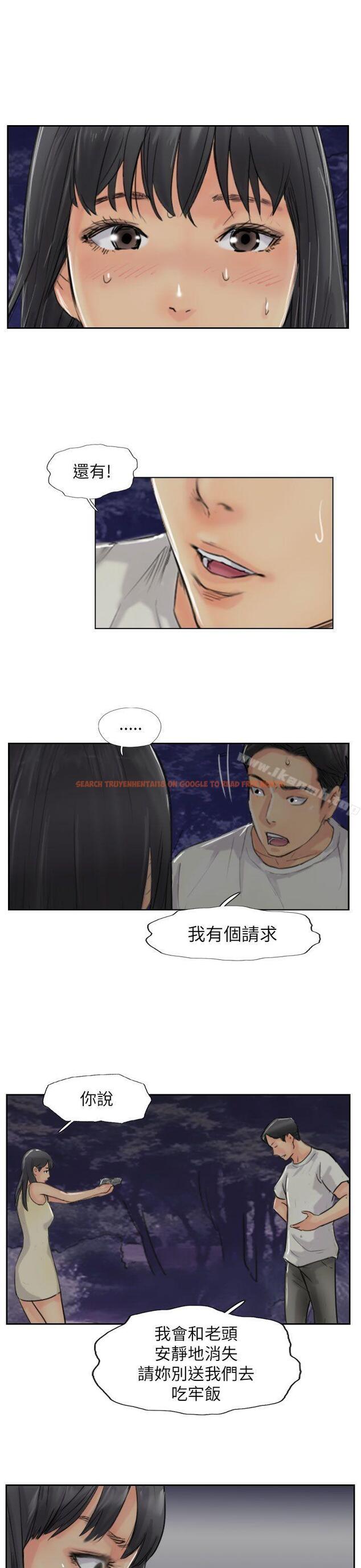 查看漫画小偷 - 第55話 - sayhentaiz.net中的159205图片