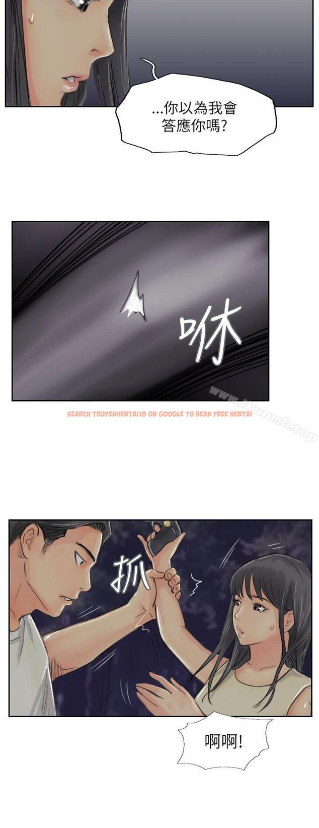 查看漫画小偷 - 第55話 - sayhentaiz.net中的159217图片