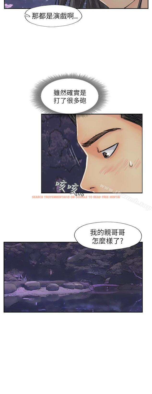 查看漫画小偷 - 第55話 - sayhentaiz.net中的159278图片