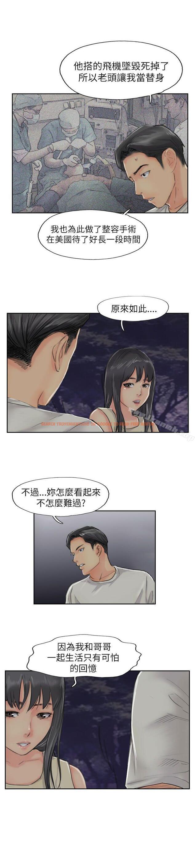 查看漫画小偷 - 第55話 - sayhentaiz.net中的159287图片
