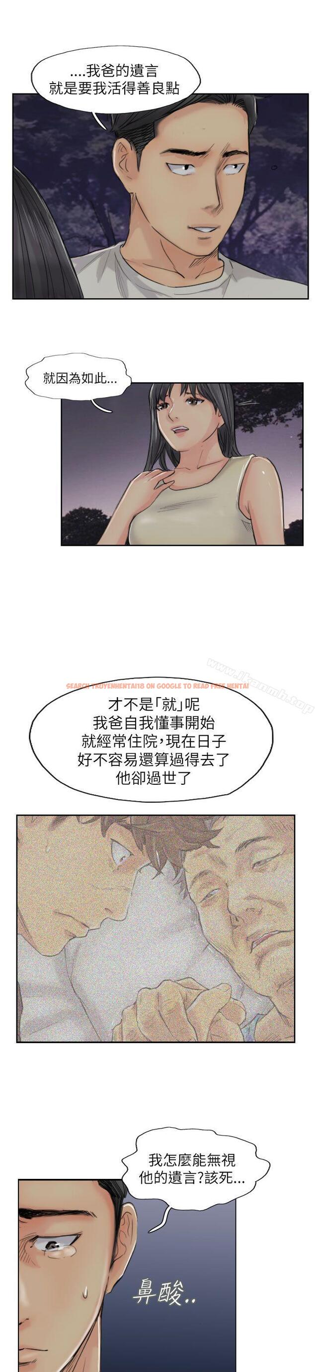 查看漫画小偷 - 第55話 - sayhentaiz.net中的159317图片