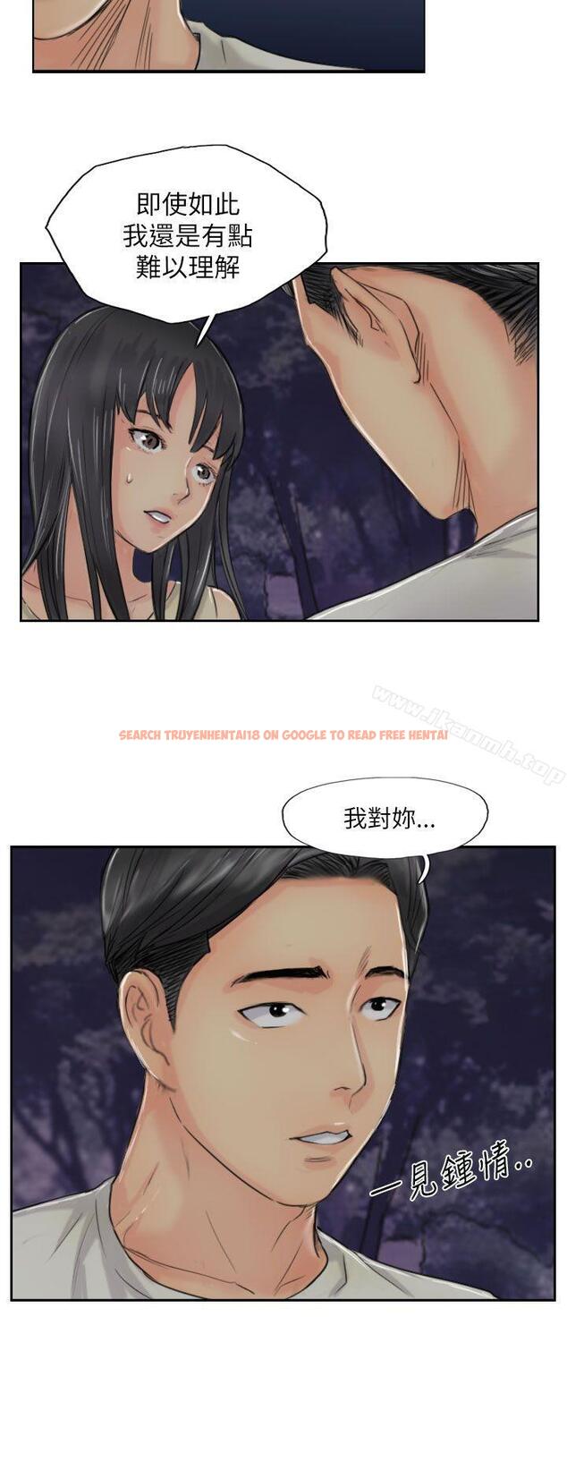 查看漫画小偷 - 第55話 - sayhentaiz.net中的159340图片