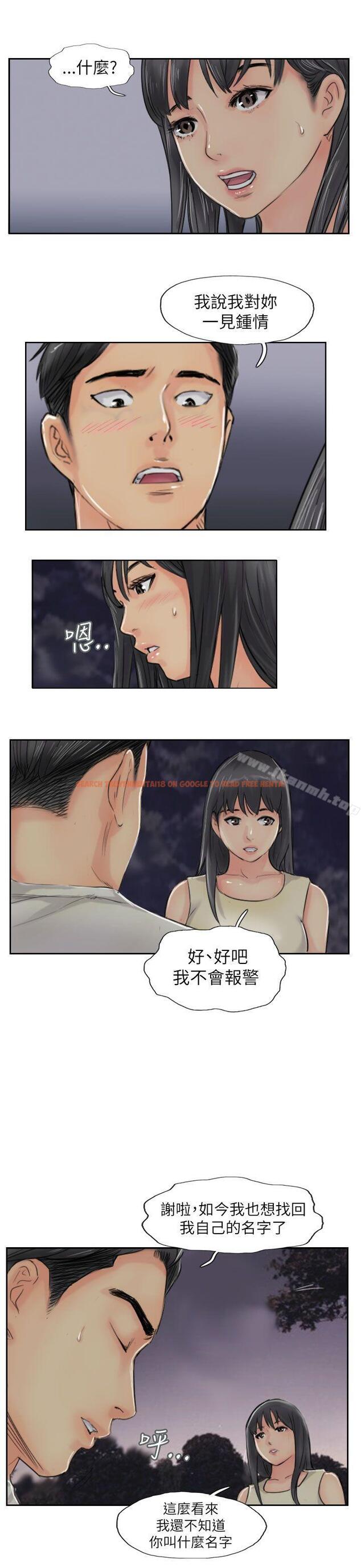 查看漫画小偷 - 第55話 - sayhentaiz.net中的159354图片