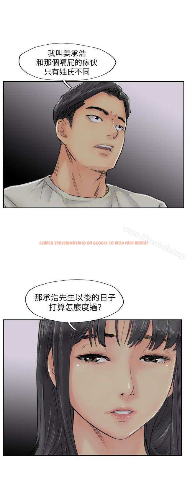 查看漫画小偷 - 第55話 - sayhentaiz.net中的159363图片