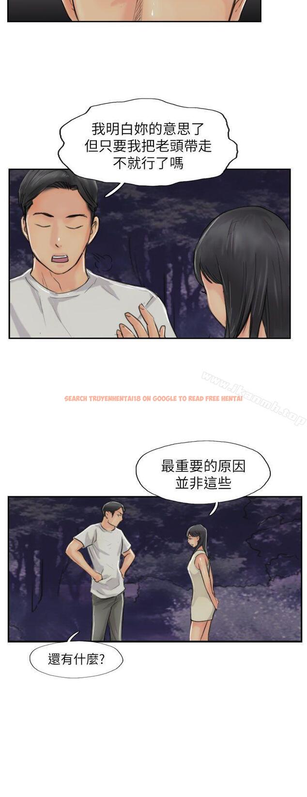 查看漫画小偷 - 第55話 - sayhentaiz.net中的159425图片