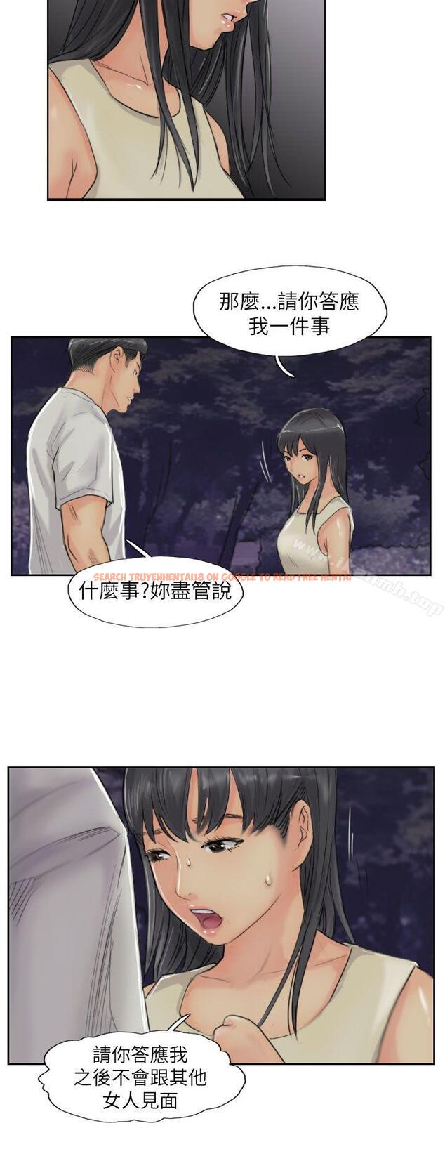 查看漫画小偷 - 第55話 - sayhentaiz.net中的159505图片