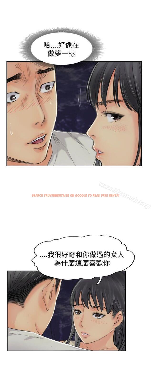 查看漫画小偷 - 第55話 - sayhentaiz.net中的159537图片
