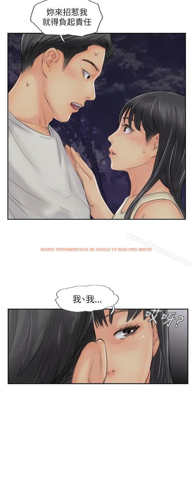 查看漫画小偷 - 第55話 - sayhentaiz.net中的159564图片