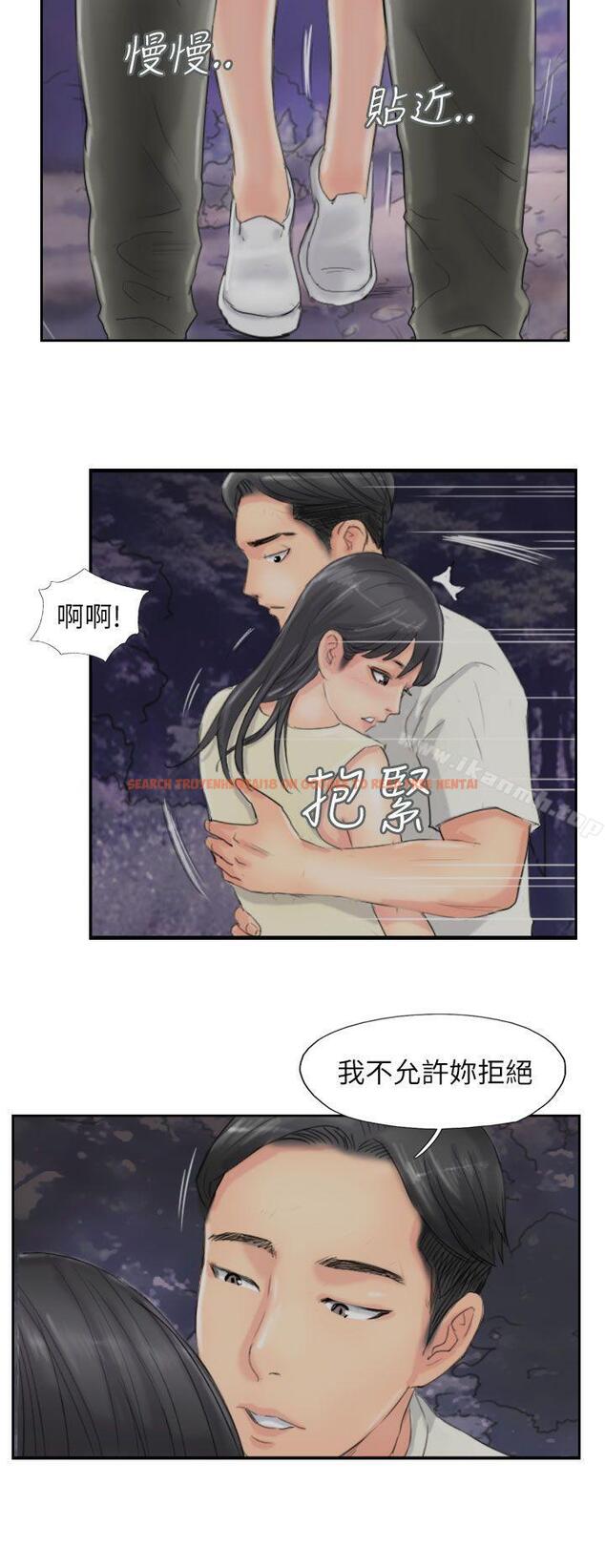 查看漫画小偷 - 第56話 - sayhentaiz.net中的159635图片