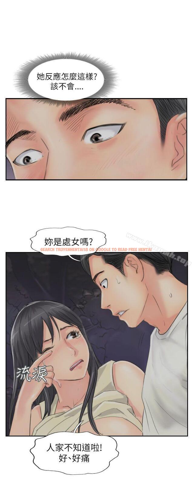 查看漫画小偷 - 第56話 - sayhentaiz.net中的159768图片