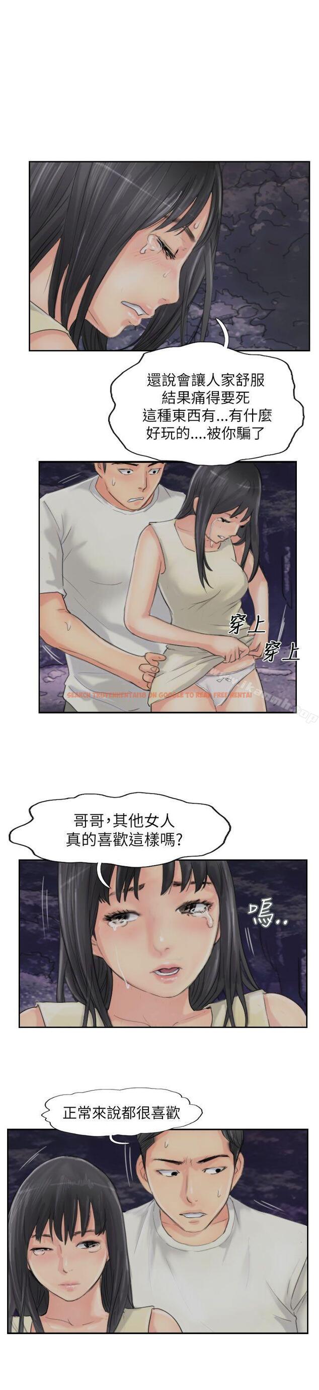 查看漫画小偷 - 第56話 - sayhentaiz.net中的159787图片