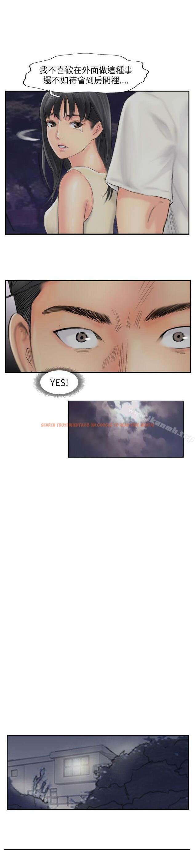 查看漫画小偷 - 第56話 - sayhentaiz.net中的159808图片