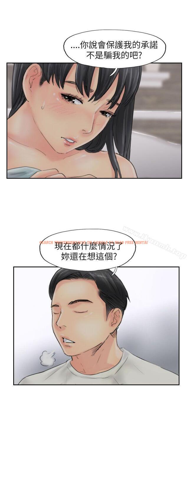 查看漫画小偷 - 第56話 - sayhentaiz.net中的159866图片