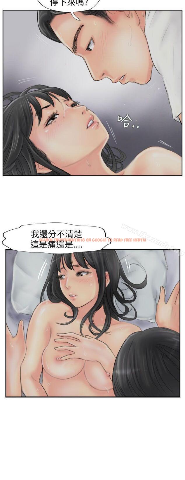 查看漫画小偷 - 第57話 - sayhentaiz.net中的160071图片