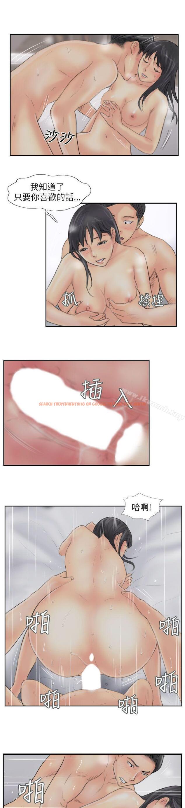 查看漫画小偷 - 第57話 - sayhentaiz.net中的160179图片
