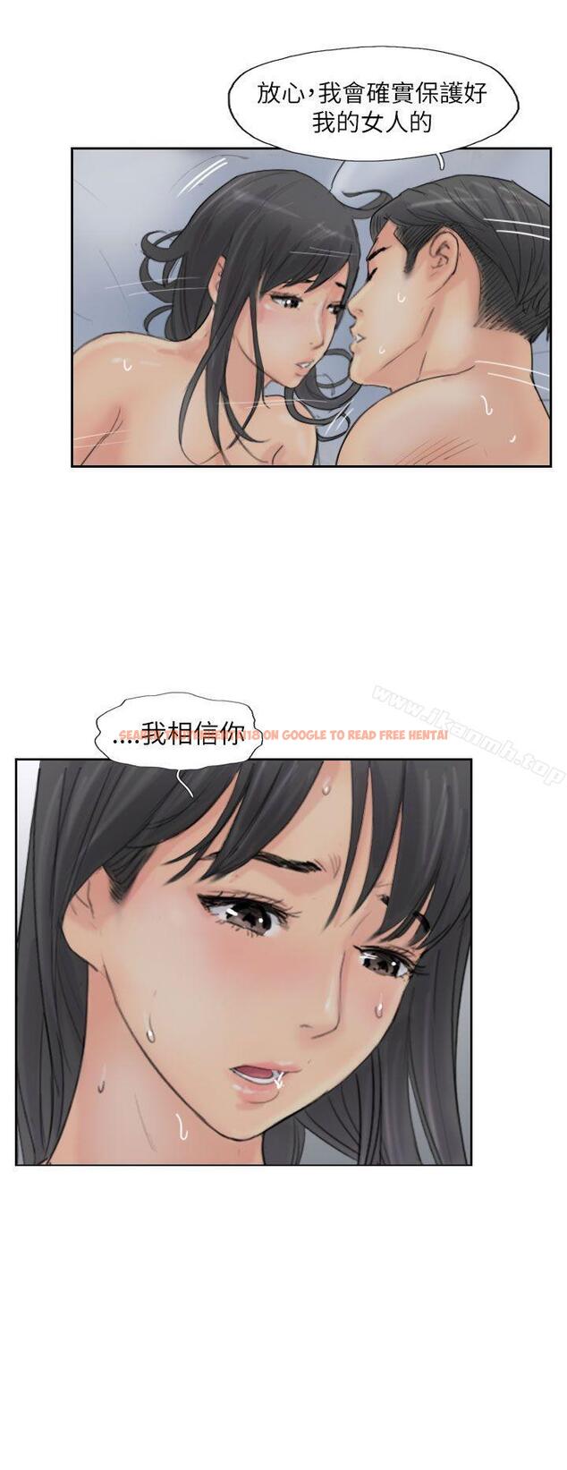查看漫画小偷 - 第57話 - sayhentaiz.net中的160349图片