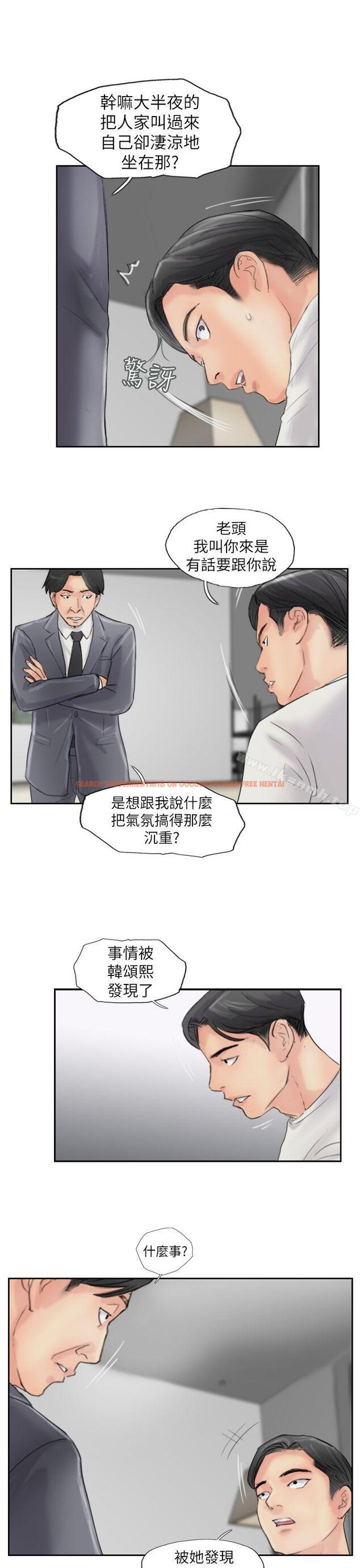 查看漫画小偷 - 第57話 - sayhentaiz.net中的160418图片