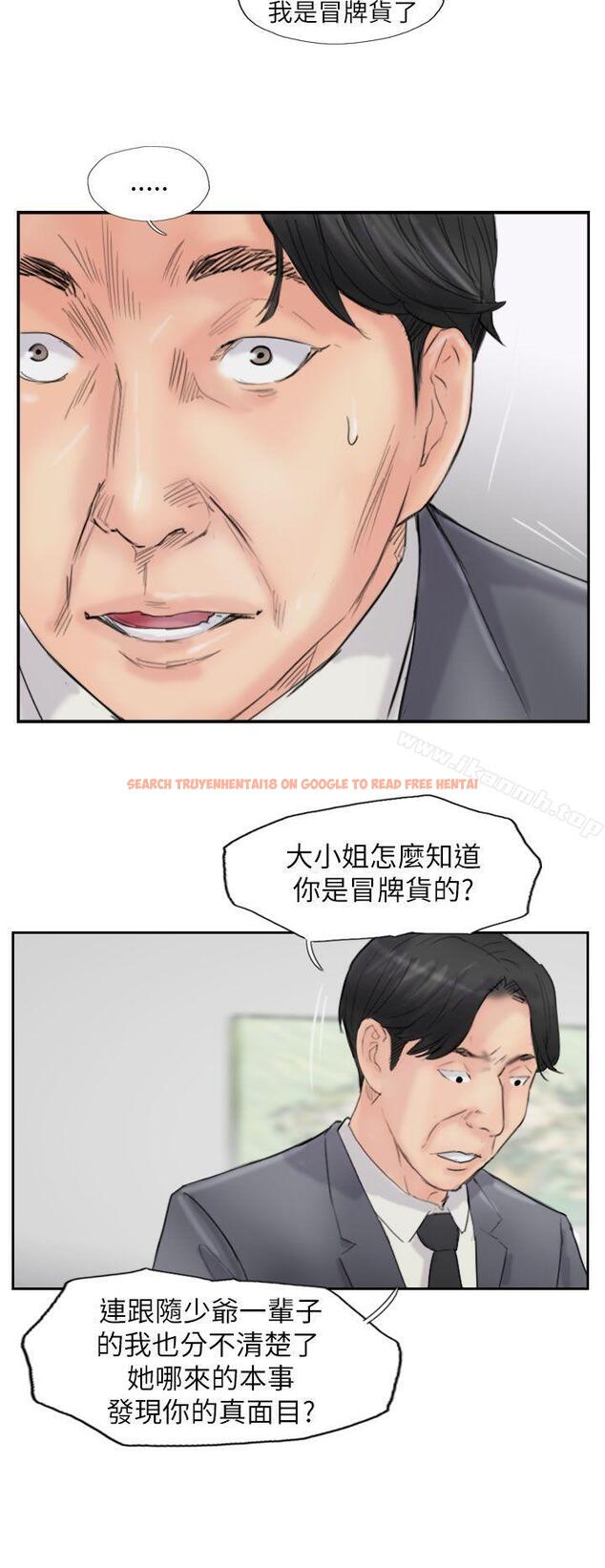 查看漫画小偷 - 第57話 - sayhentaiz.net中的160442图片