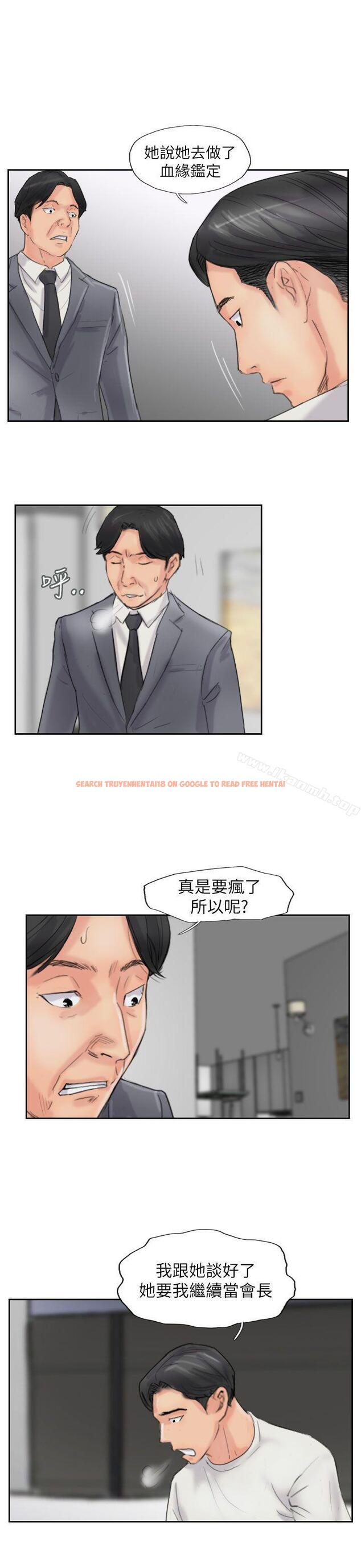 查看漫画小偷 - 第57話 - sayhentaiz.net中的160453图片