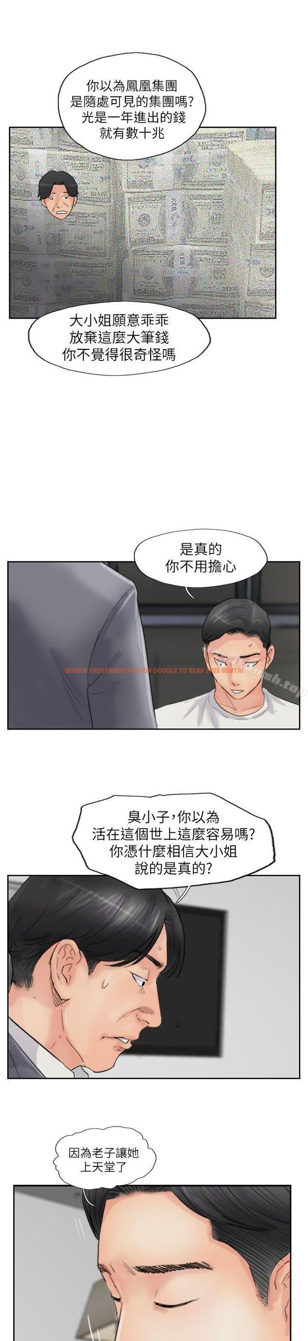 查看漫画小偷 - 第57話 - sayhentaiz.net中的160503图片