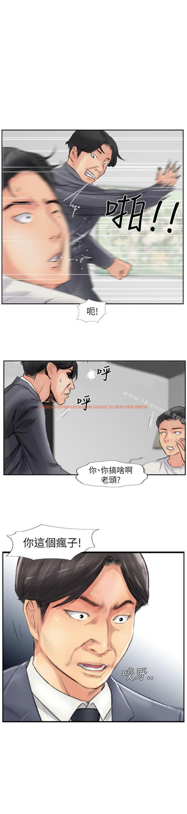 查看漫画小偷 - 第57話 - sayhentaiz.net中的160532图片