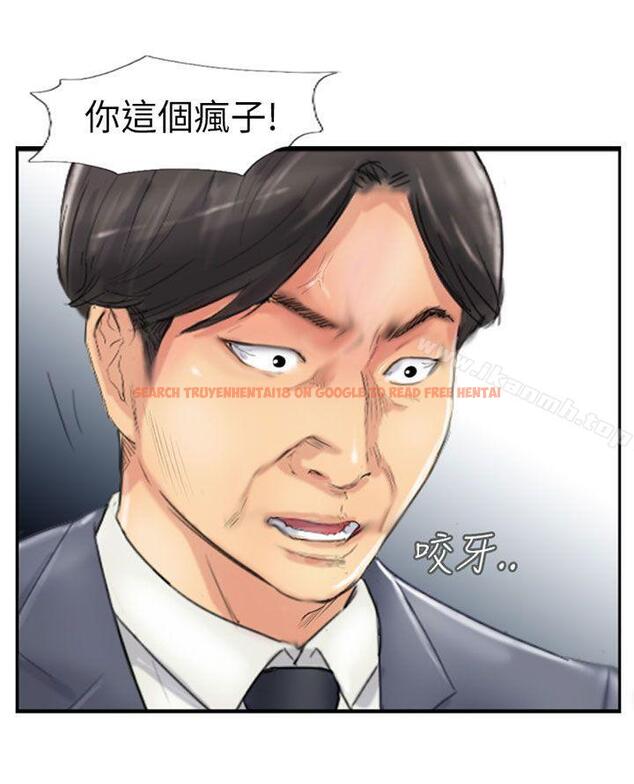查看漫画小偷 - 第58話 - sayhentaiz.net中的160593图片