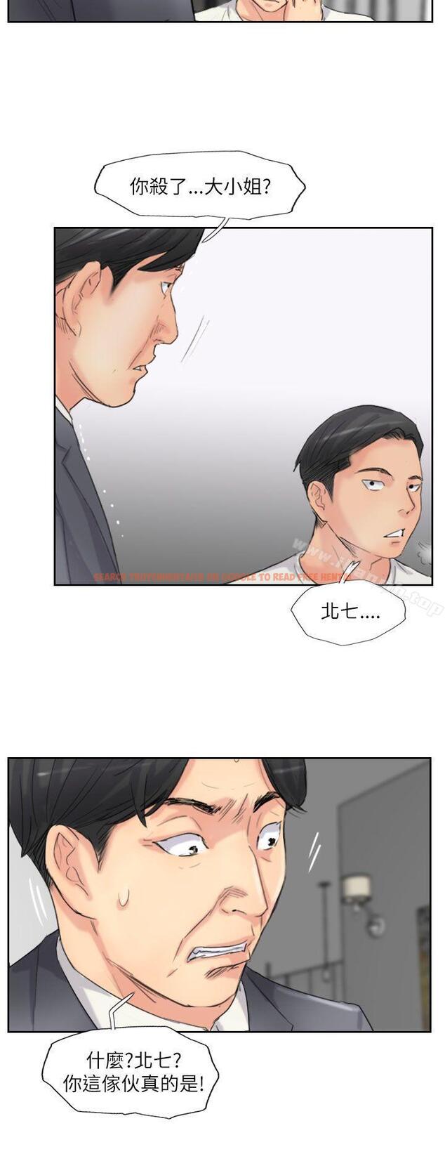 查看漫画小偷 - 第58話 - sayhentaiz.net中的160631图片