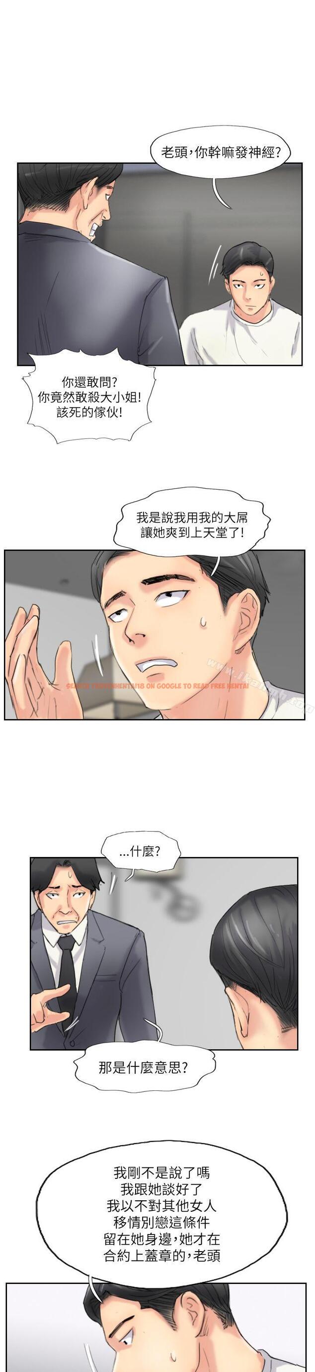 查看漫画小偷 - 第58話 - sayhentaiz.net中的160639图片
