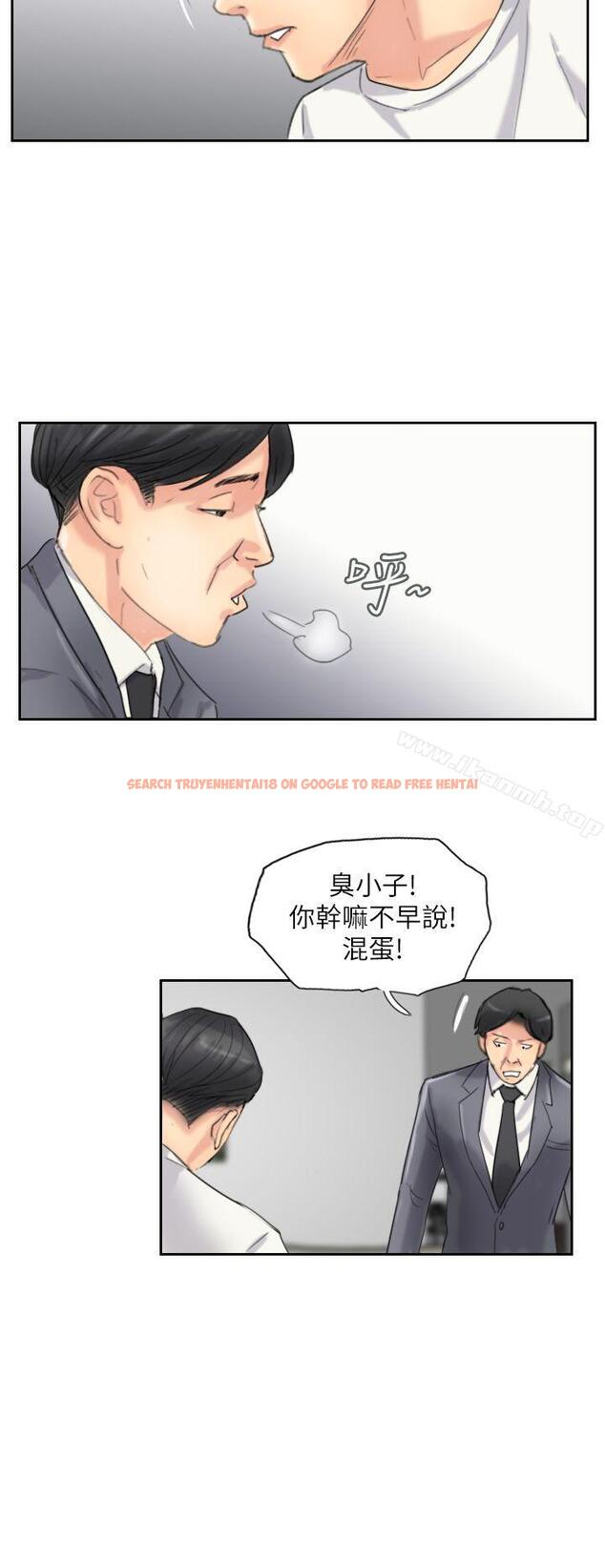 查看漫画小偷 - 第58話 - sayhentaiz.net中的160675图片