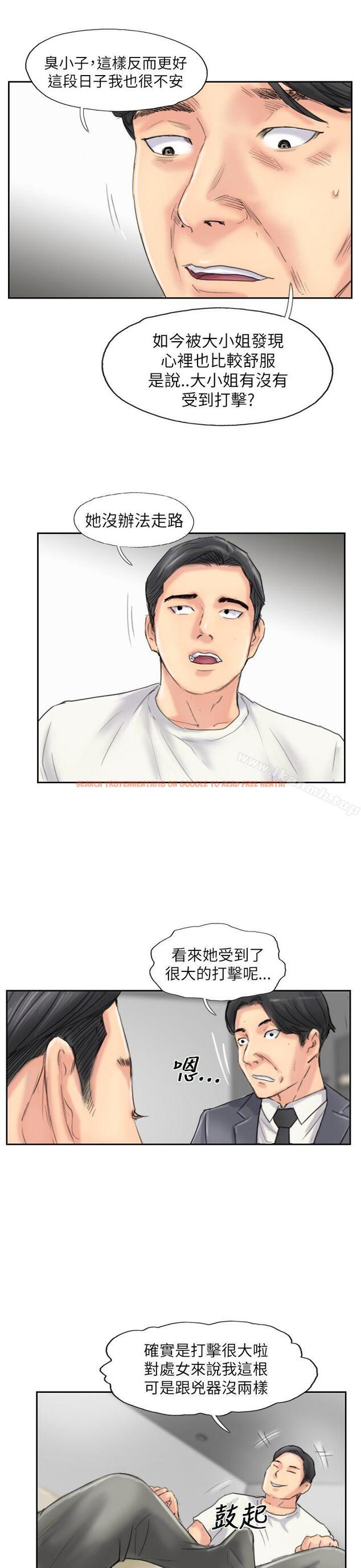 查看漫画小偷 - 第58話 - sayhentaiz.net中的160717图片