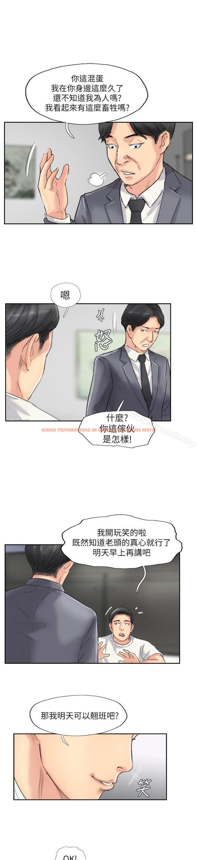 查看漫画小偷 - 第58話 - sayhentaiz.net中的160818图片