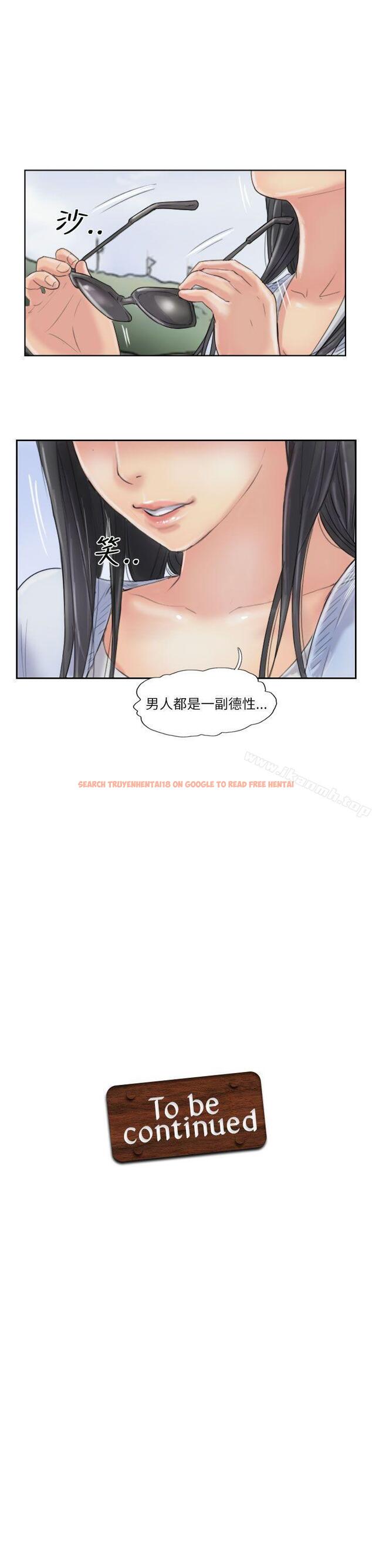 查看漫画小偷 - 第58話 - sayhentaiz.net中的161116图片