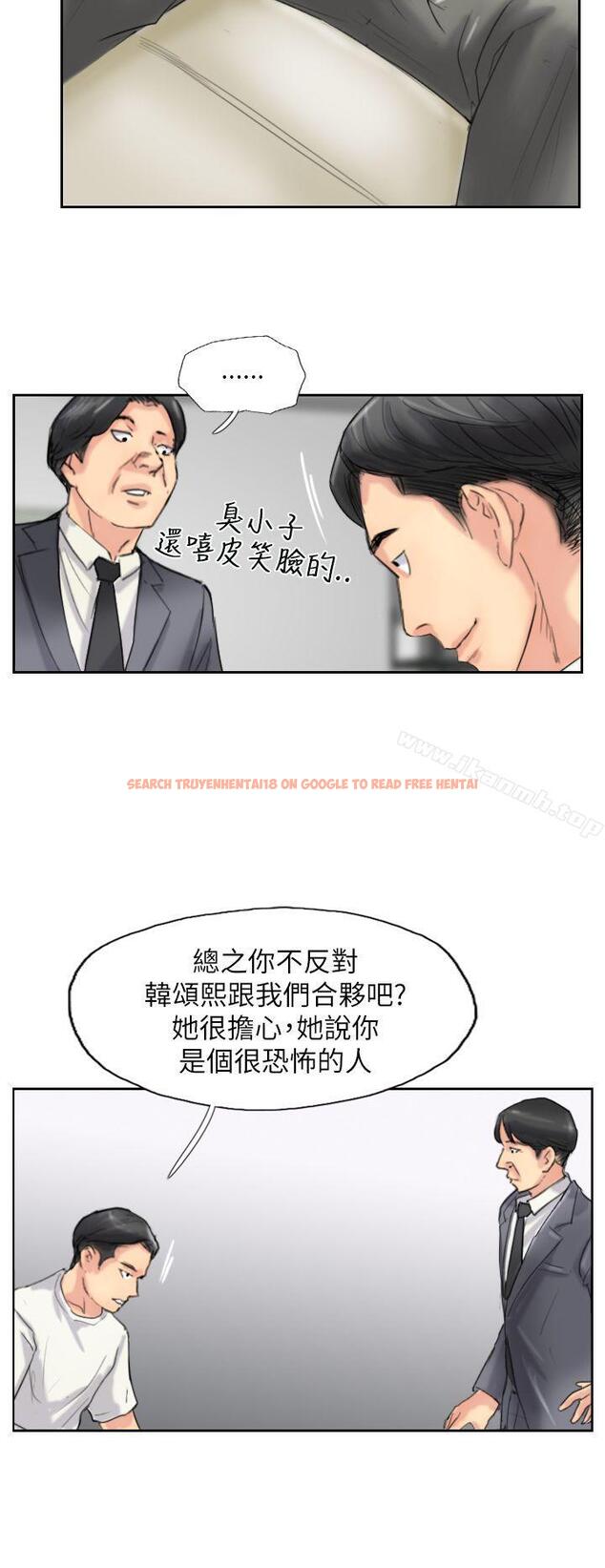 查看漫画小偷 - 第58話 - sayhentaiz.net中的232706图片