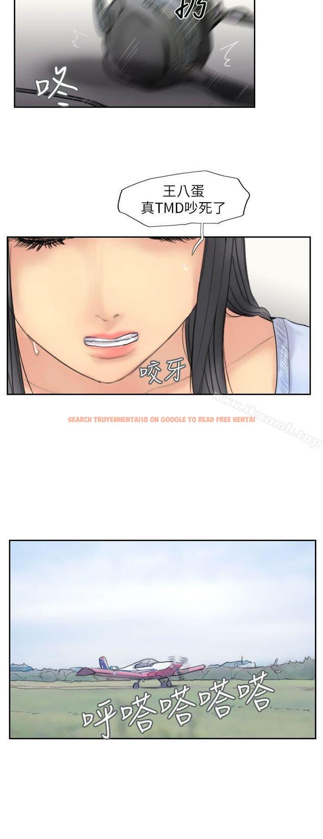 查看漫画小偷 - 第59話 - sayhentaiz.net中的161246图片