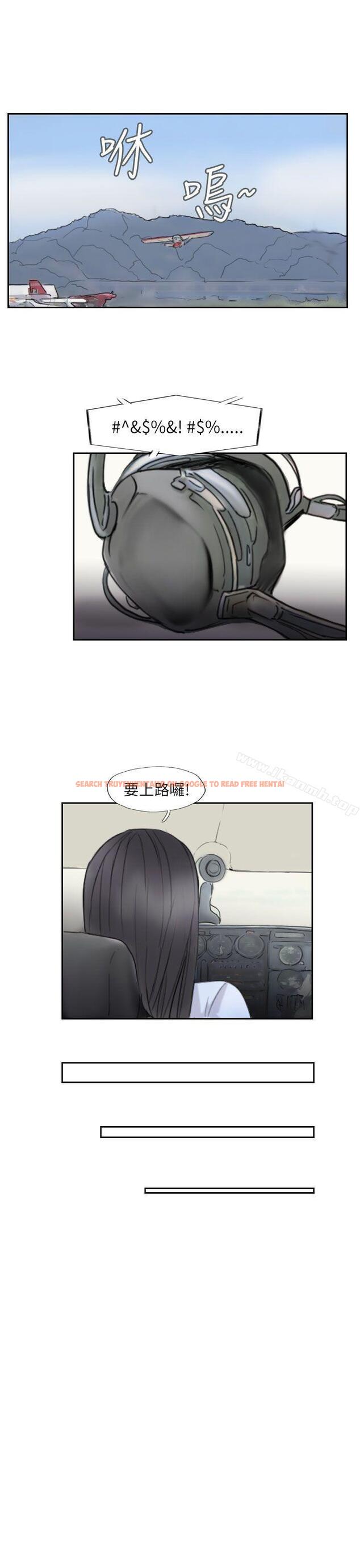 查看漫画小偷 - 第59話 - sayhentaiz.net中的161260图片