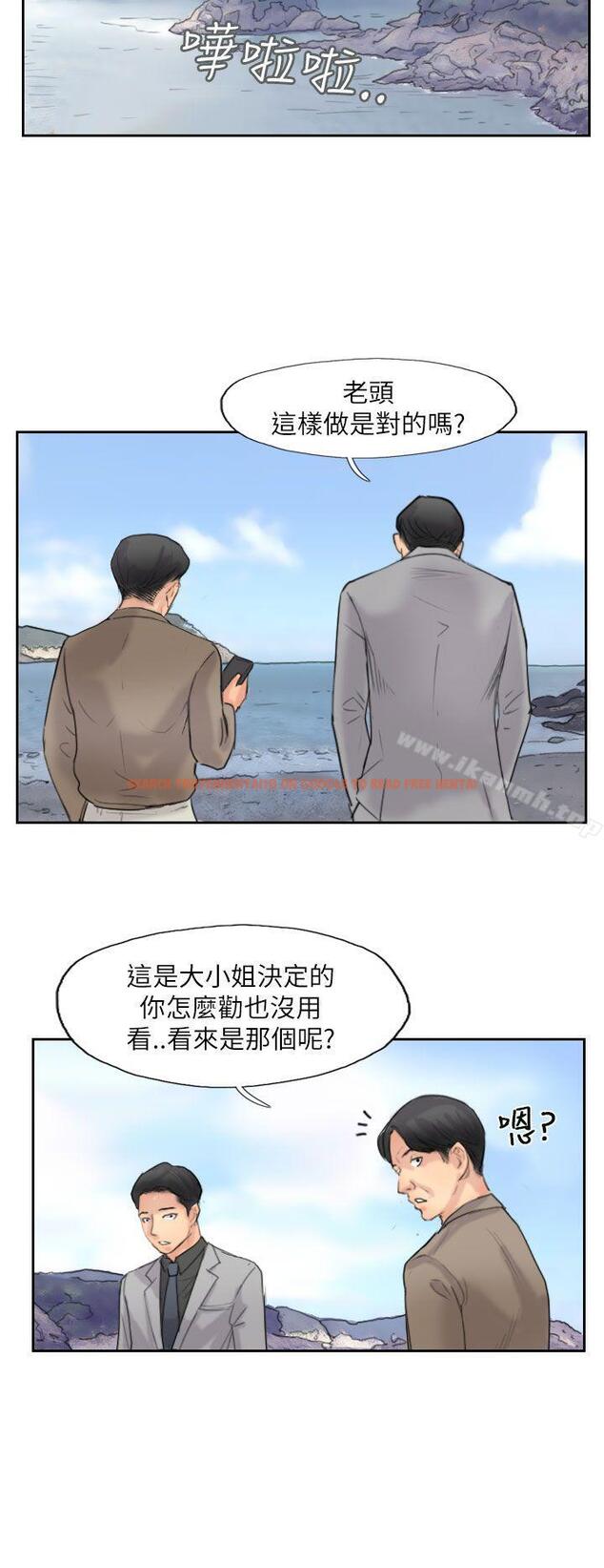 查看漫画小偷 - 第59話 - sayhentaiz.net中的161304图片