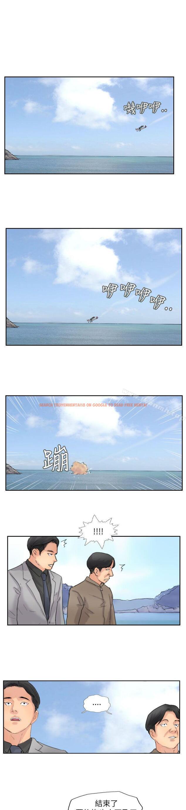 查看漫画小偷 - 第59話 - sayhentaiz.net中的161331图片