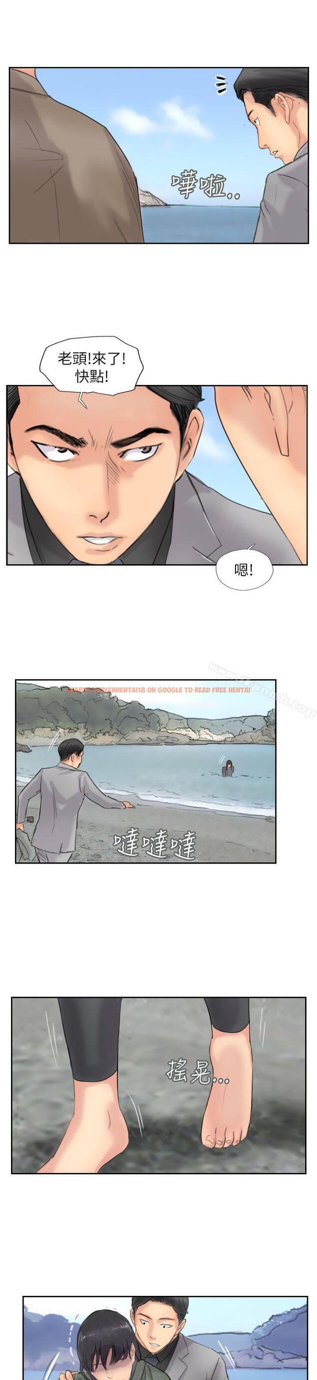 查看漫画小偷 - 第59話 - sayhentaiz.net中的161371图片
