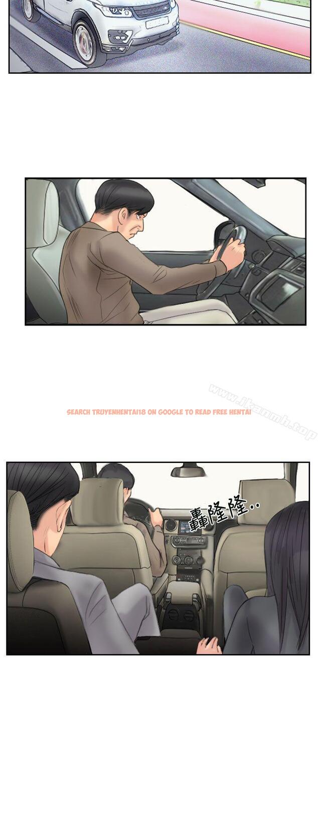 查看漫画小偷 - 第59話 - sayhentaiz.net中的161420图片