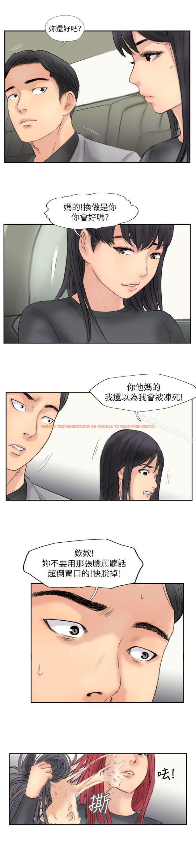 查看漫画小偷 - 第59話 - sayhentaiz.net中的161442图片