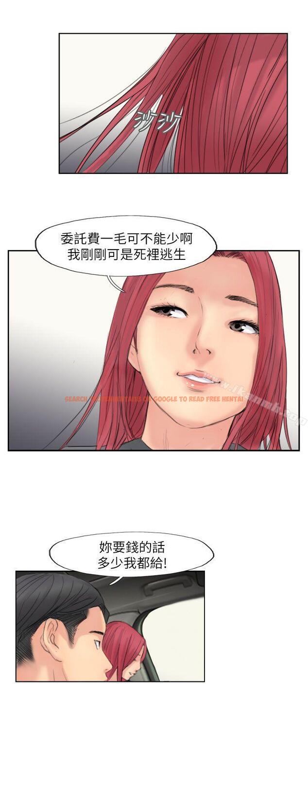 查看漫画小偷 - 第59話 - sayhentaiz.net中的161453图片