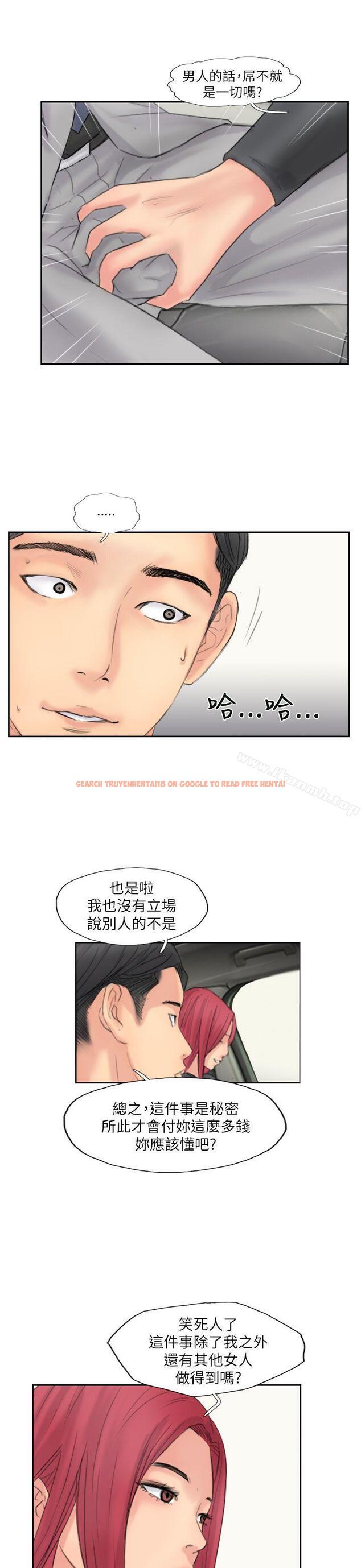 查看漫画小偷 - 第59話 - sayhentaiz.net中的161500图片